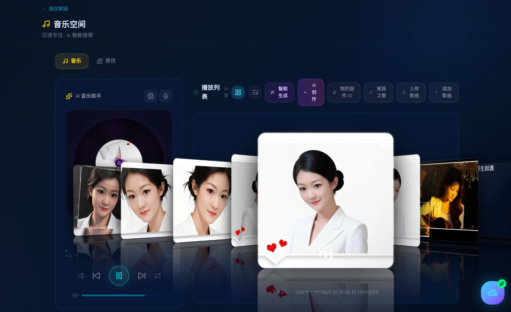 精炼 UI/UX 设计