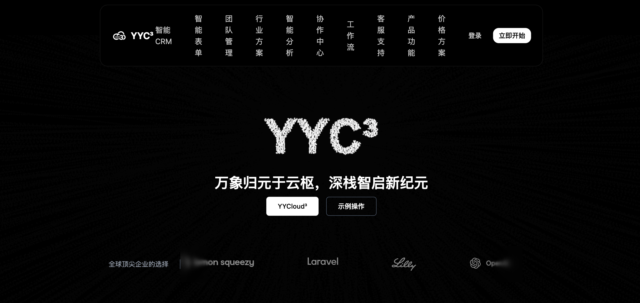 YYC³ AI Code